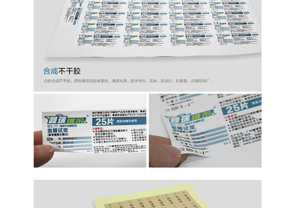 彩盒數(shù)碼打樣_彩箱打樣費_瓦楞紙箱打樣_紙箱印刷打樣